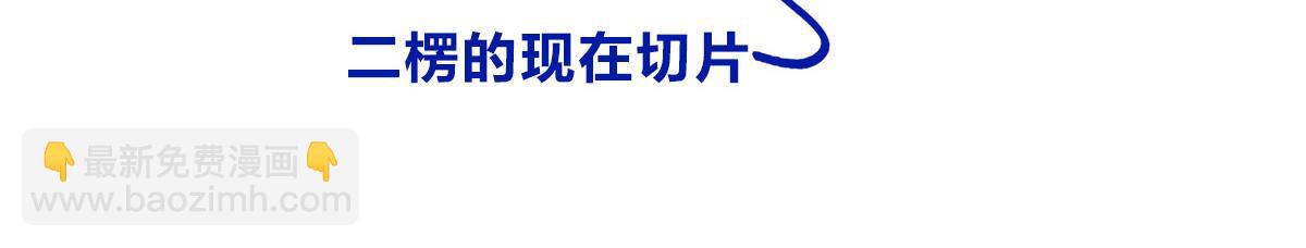 宇宙的历史其实就是一根火腿肠儿(1/2)-第1话