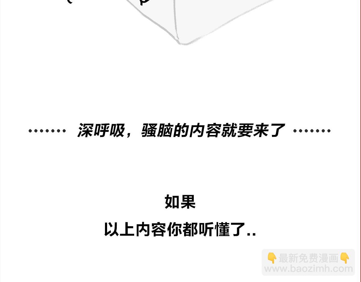 宇宙的历史其实就是一根火腿肠儿(1/2)-第1话