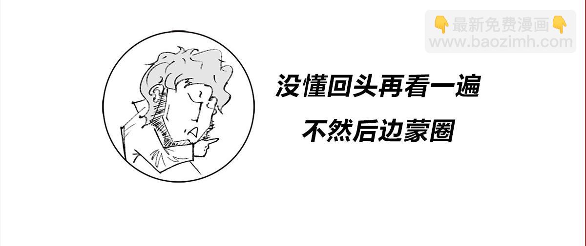 宇宙的历史其实就是一根火腿肠儿(1/2)-第1话