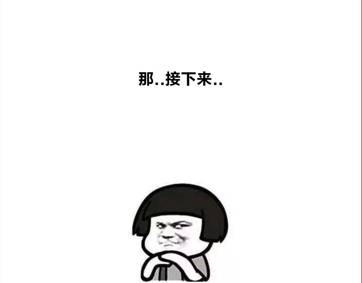 宇宙的历史其实就是一根火腿肠儿(1/2)-第1话