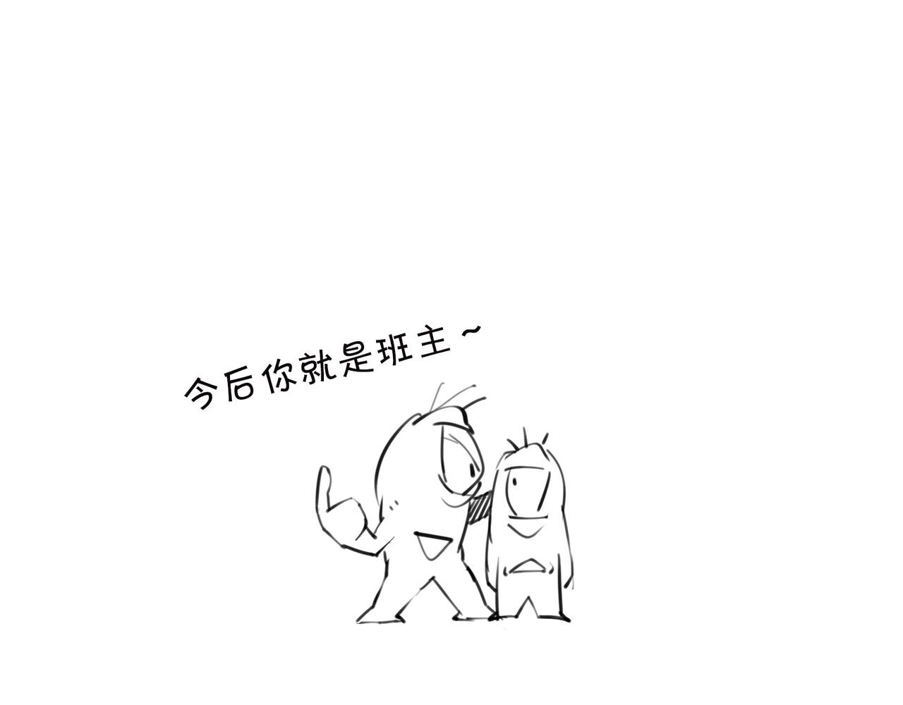 〓生命从不主动，进化只是妥协〓(1/2)-第101话