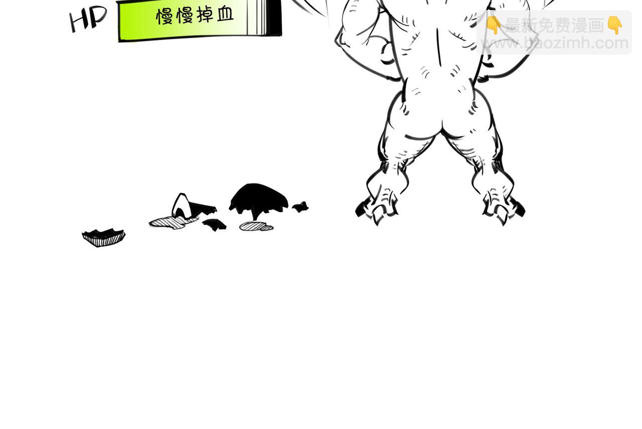 〓我不想死，行么？〓(1/3)-第103话