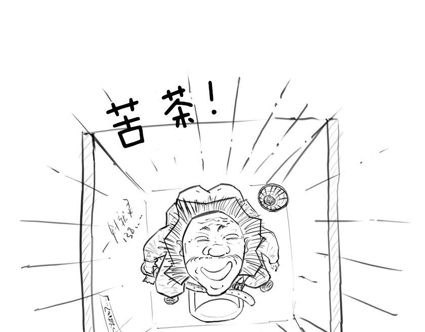 引力还是加速，傻傻分不清楚(1/2)-第11话
