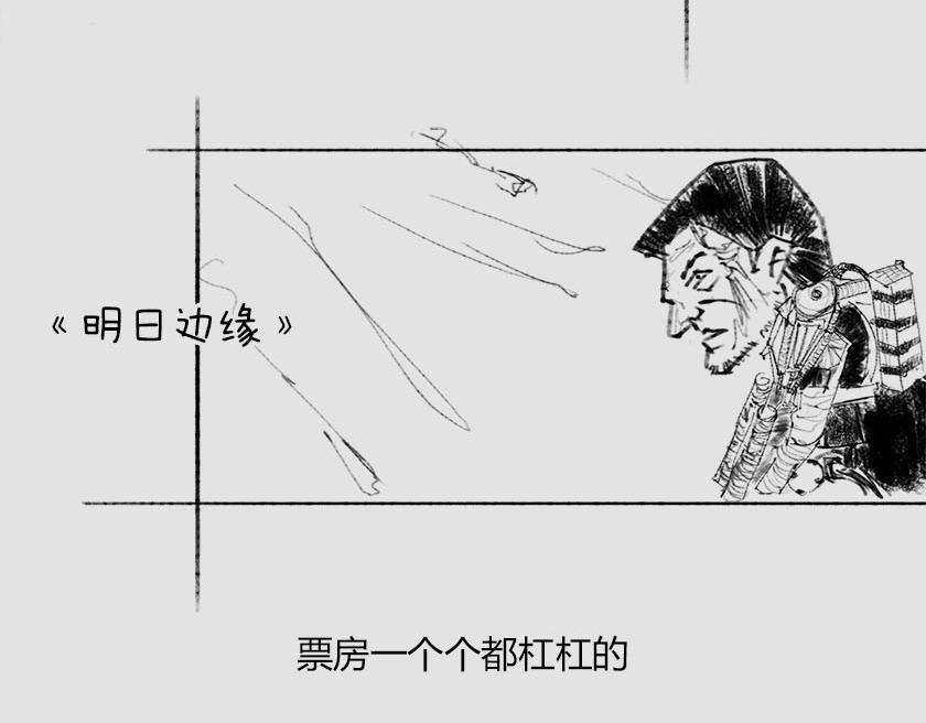 平行宇宙系列0&mdash;&mdash;引子-第19话