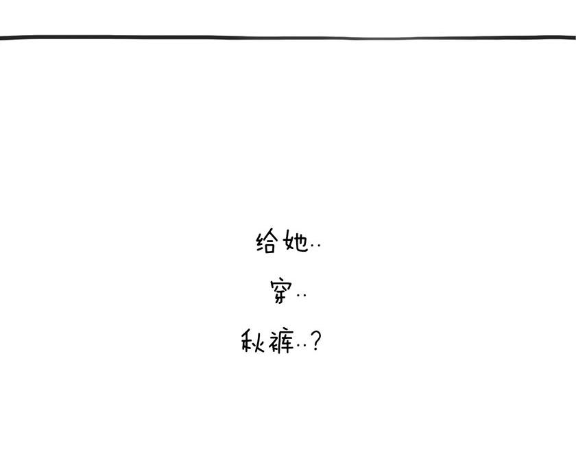 番外篇--我有一只龙(1/2)-第21话