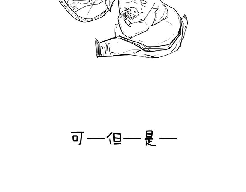番外篇--我有一只龙(1/2)-第21话