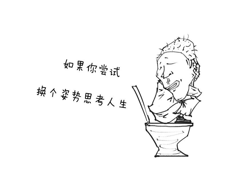 番外篇--我有一只龙(1/2)-第21话