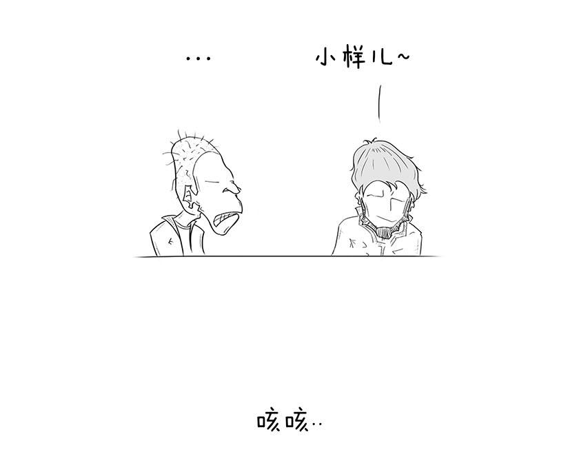 番外篇--我有一只龙(1/2)-第21话