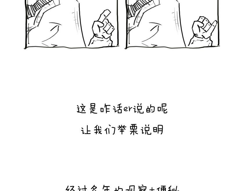 番外篇--我有一只龙(1/2)-第21话