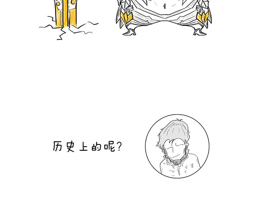 番外篇--我有一只龙(1/2)-第21话