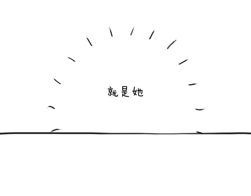 番外篇--我有一只龙(1/2)-第21话