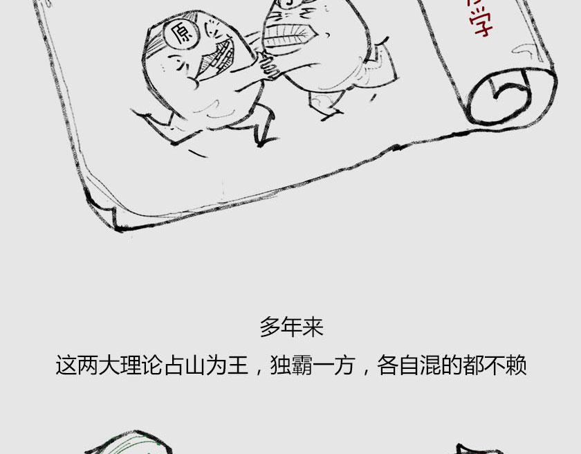 平行宇宙系列3、4--无限循环(1/3)-第23话