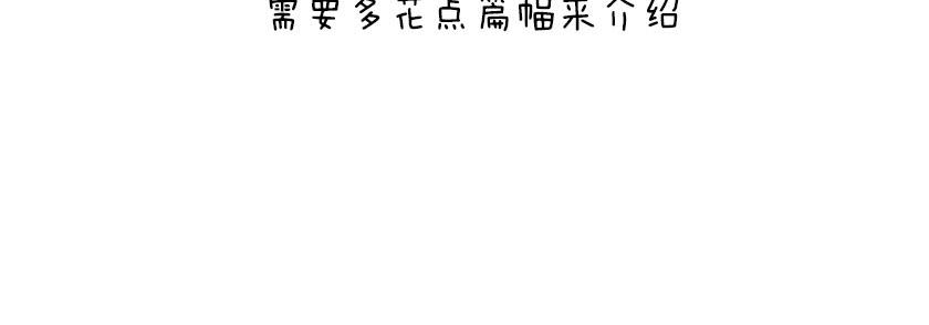 平行宇宙6.1--现实不唯一-第25话