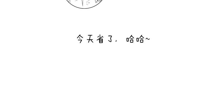 平行宇宙7-2 全息平行宇宙(1/3)-第29话