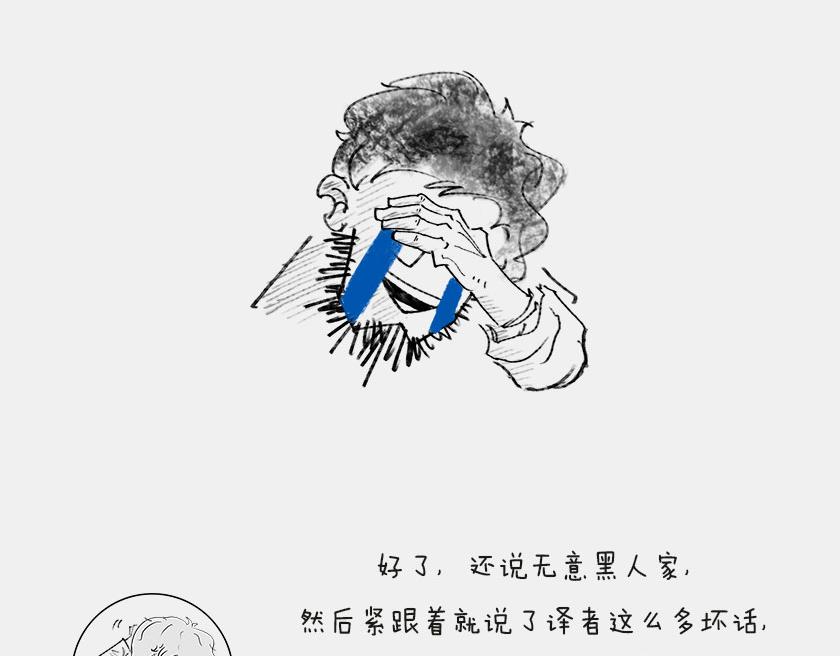 时间简史准备中...-第33话