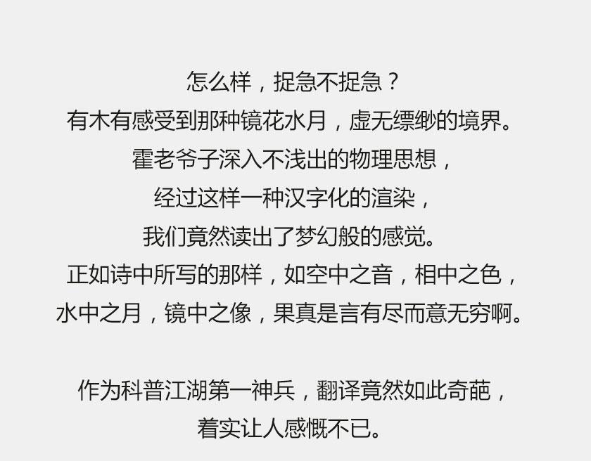 时间简史准备中...-第33话
