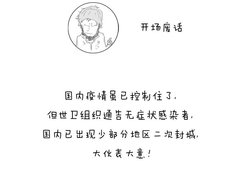 终极奥秘：宇宙存在之谜(1/3)-第35话