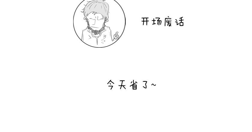 伽利略在比萨斜塔玩球是真的么？(1/2)-第37话