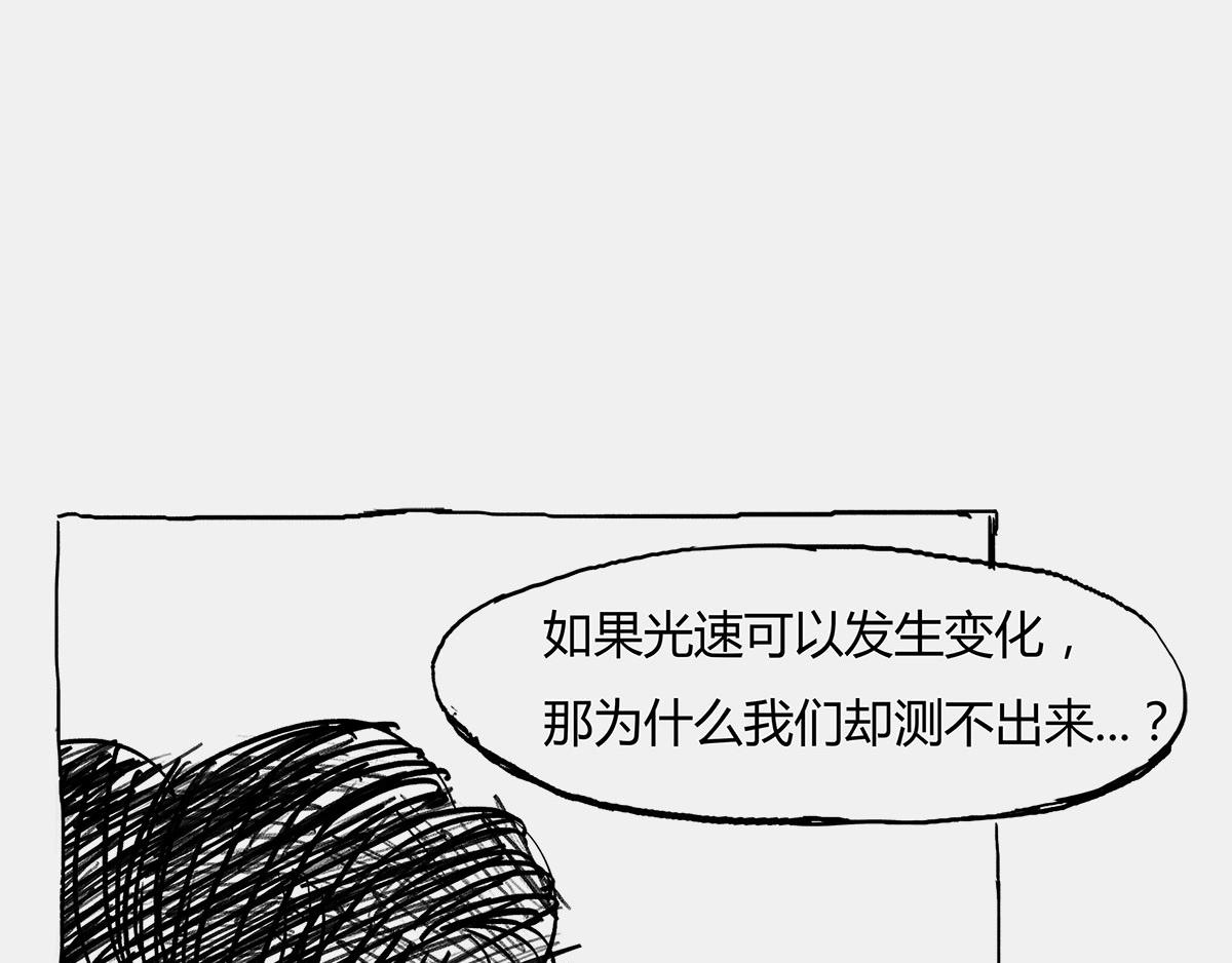 〓那一夜〓(1/3)-第39话
