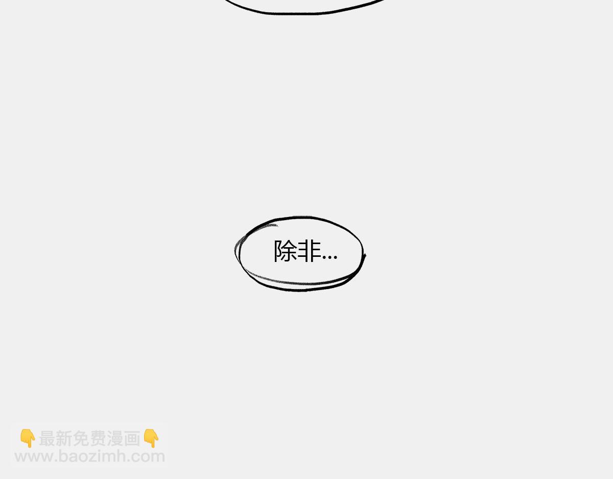 〓那一夜〓(1/3)-第39话