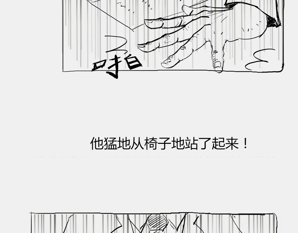 〓那一夜〓(1/3)-第39话