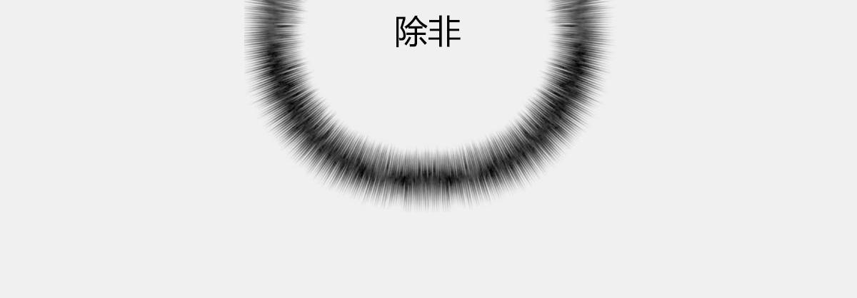 〓那一夜〓(1/3)-第39话