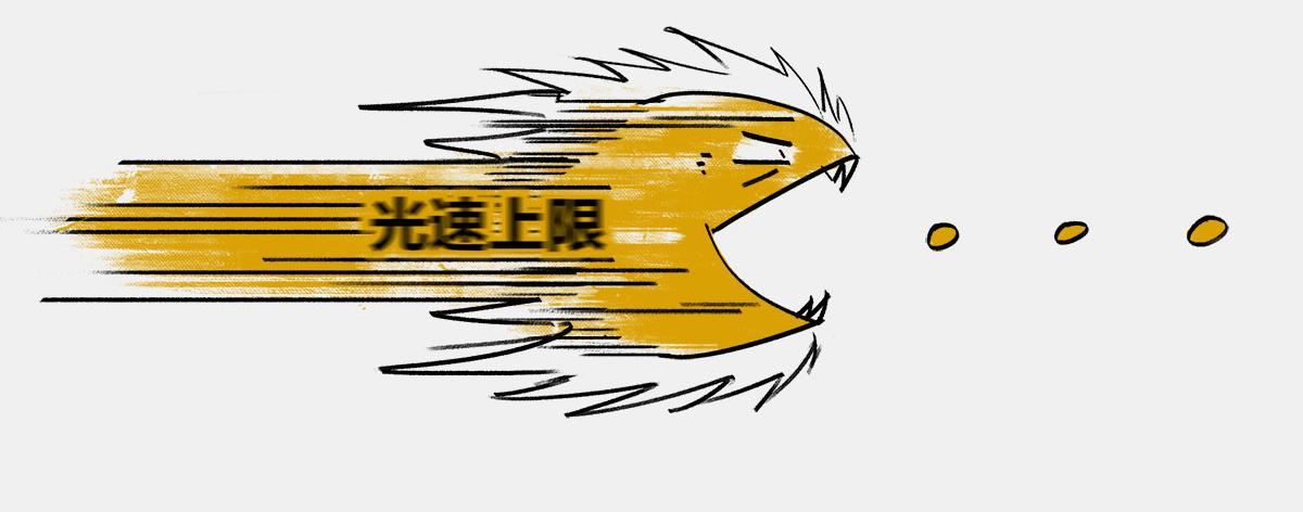 〓80后的童年&mdash;&mdash;吃豆+俄罗斯-第41话