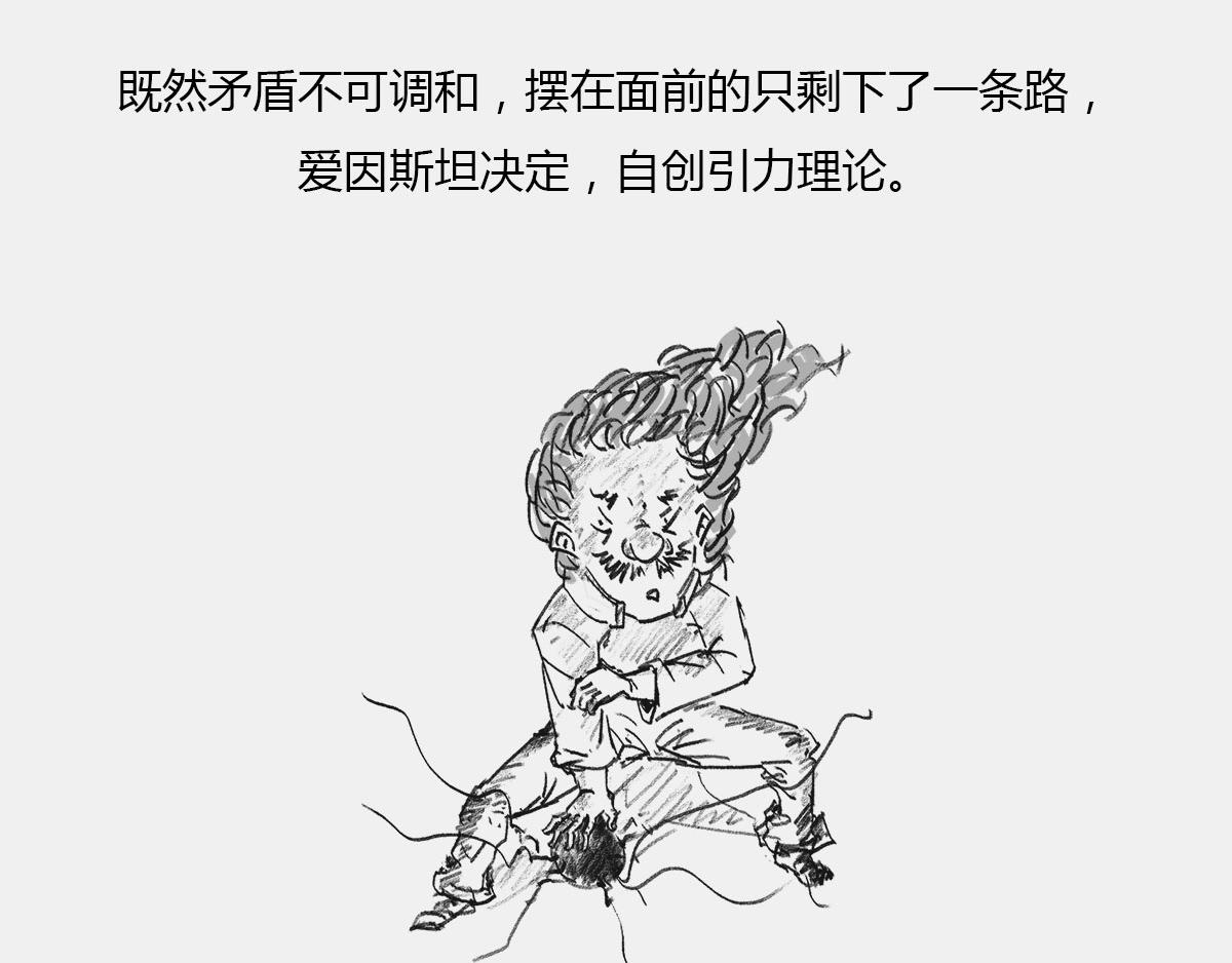 〓80后的童年&mdash;&mdash;吃豆+俄罗斯-第41话
