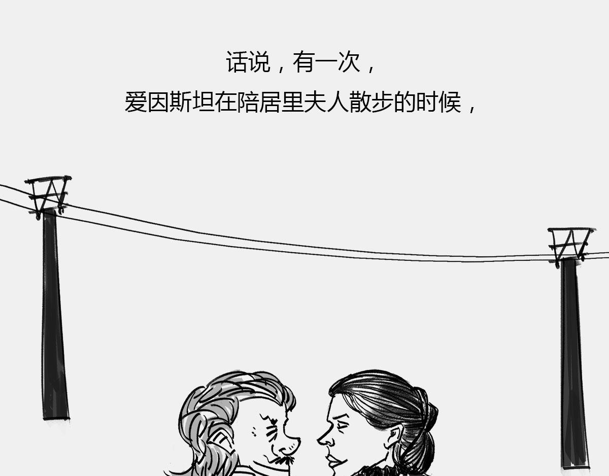 〓80后的童年&mdash;&mdash;吃豆+俄罗斯-第41话