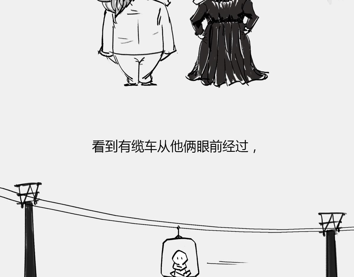 〓80后的童年&mdash;&mdash;吃豆+俄罗斯-第41话