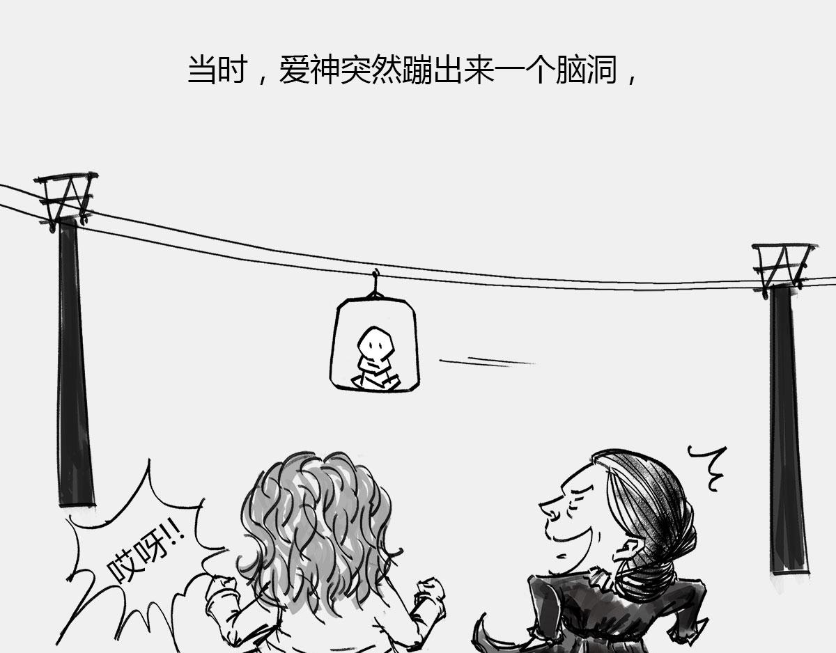 〓80后的童年&mdash;&mdash;吃豆+俄罗斯-第41话