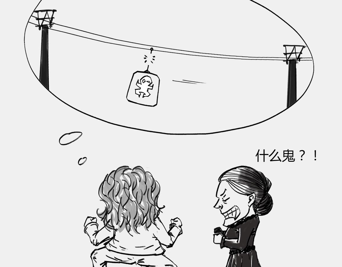 〓80后的童年&mdash;&mdash;吃豆+俄罗斯-第41话