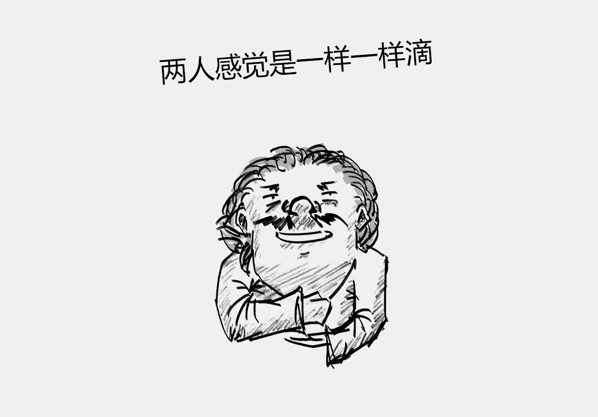 〓80后的童年&mdash;&mdash;吃豆+俄罗斯-第41话