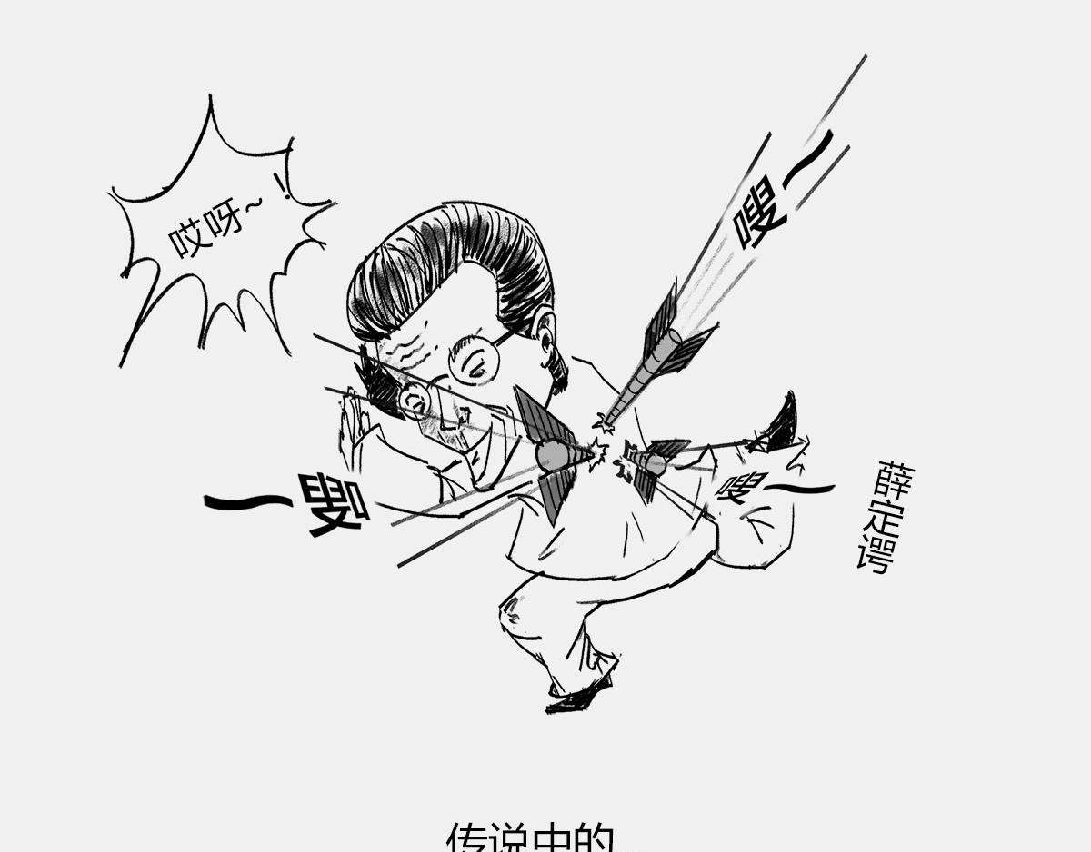 〓80后的童年&mdash;&mdash;吃豆+俄罗斯-第41话