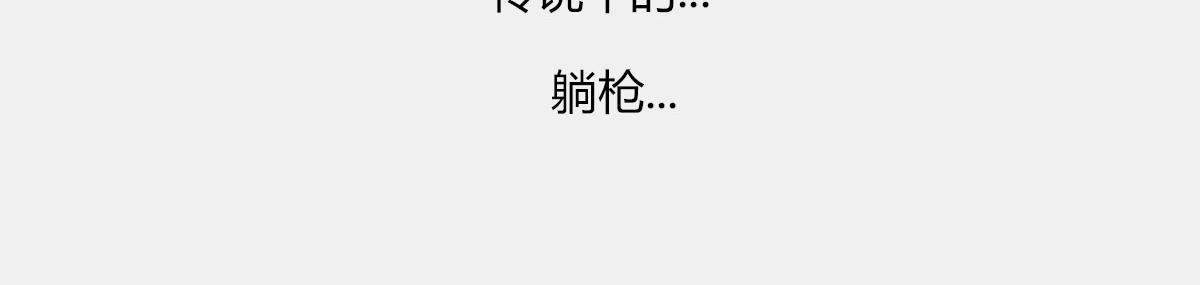 〓80后的童年&mdash;&mdash;吃豆+俄罗斯-第41话