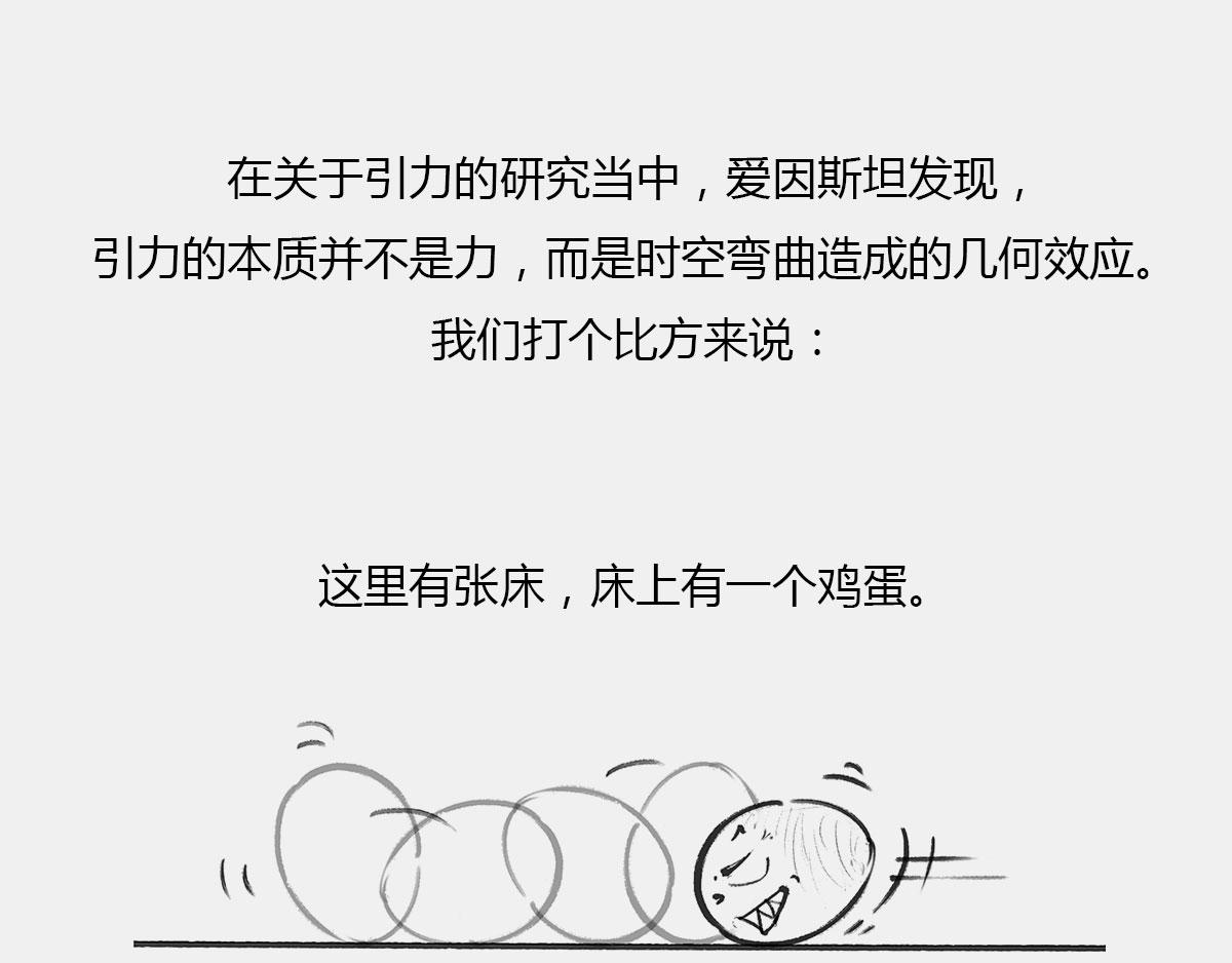 〓80后的童年&mdash;&mdash;吃豆+俄罗斯-第41话