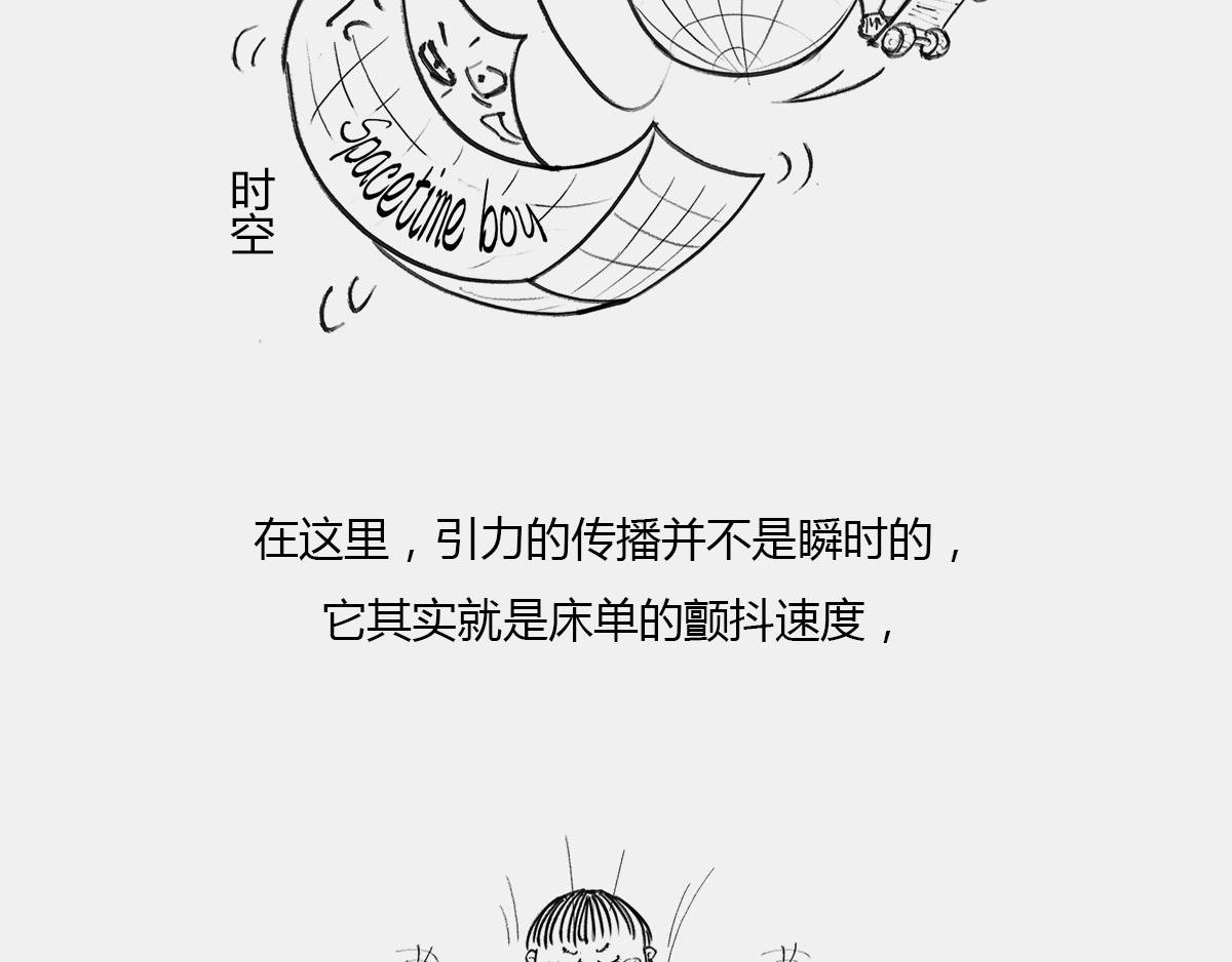 〓80后的童年&mdash;&mdash;吃豆+俄罗斯-第41话