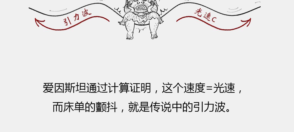 〓80后的童年&mdash;&mdash;吃豆+俄罗斯-第41话