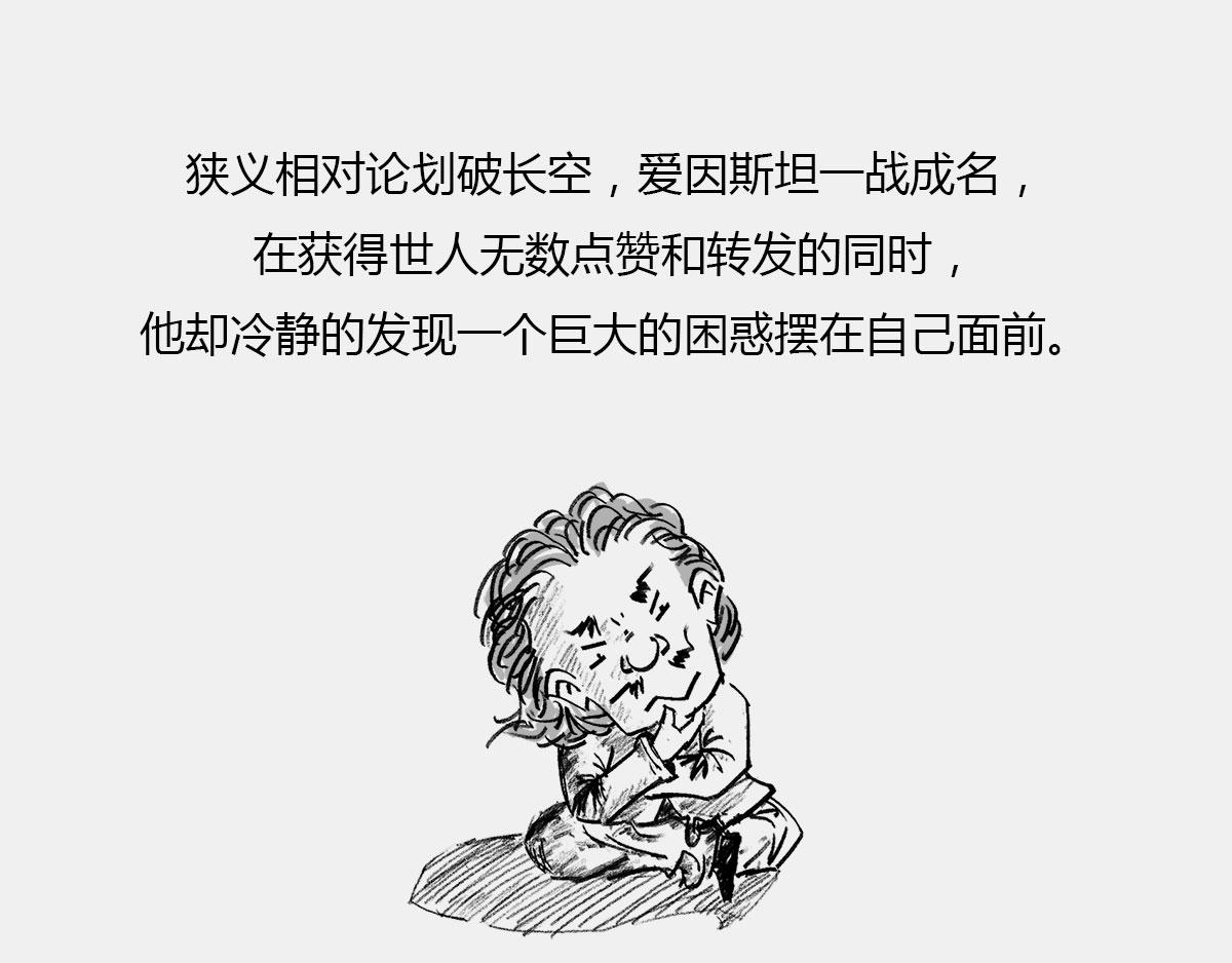 〓80后的童年&mdash;&mdash;吃豆+俄罗斯-第41话
