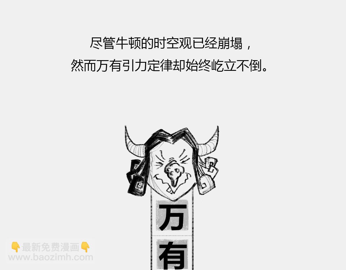 〓80后的童年&mdash;&mdash;吃豆+俄罗斯-第41话