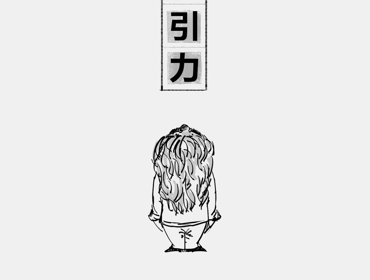 〓80后的童年&mdash;&mdash;吃豆+俄罗斯-第41话