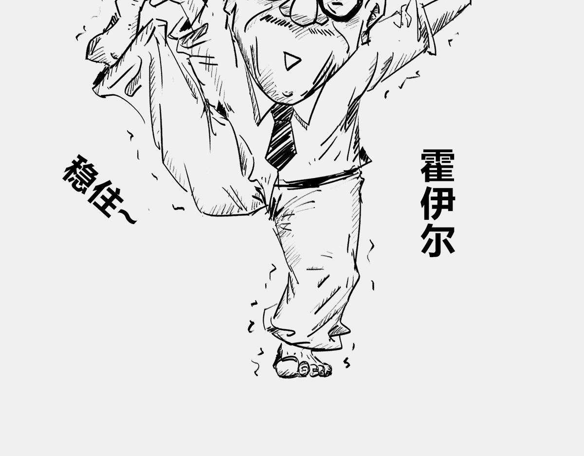 〓是谁&ldquo;玷污&rdquo;了广义相对论〓(1/3)-第43话
