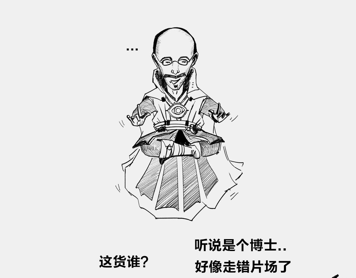 〓是谁&ldquo;玷污&rdquo;了广义相对论〓(1/3)-第43话