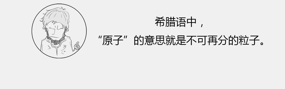 〓一个纯爷们，一个女神，狼叔+(1/2)-第45话