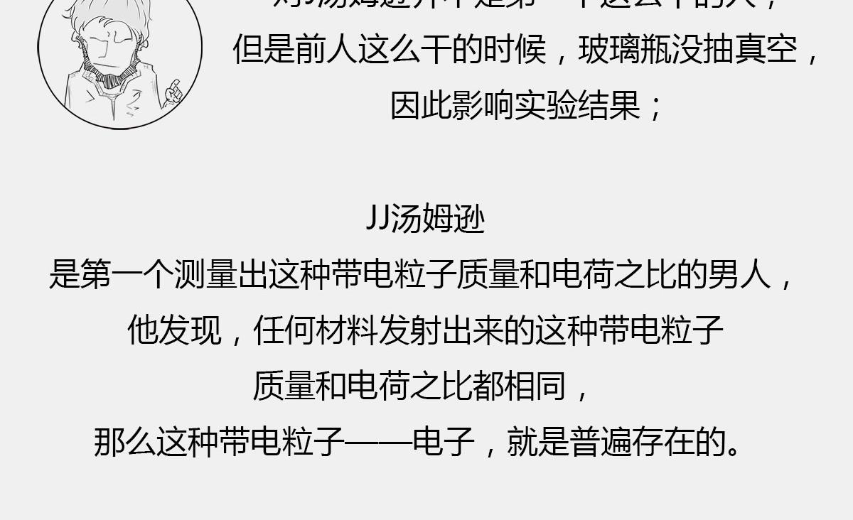 〓一个纯爷们，一个女神，狼叔+(1/2)-第45话