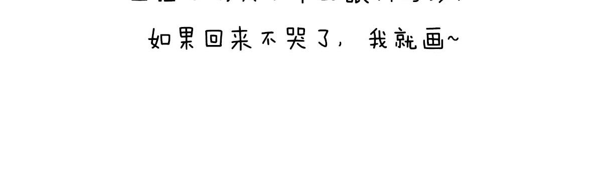 〓一个纯爷们，一个女神，狼叔+(1/2)-第45话