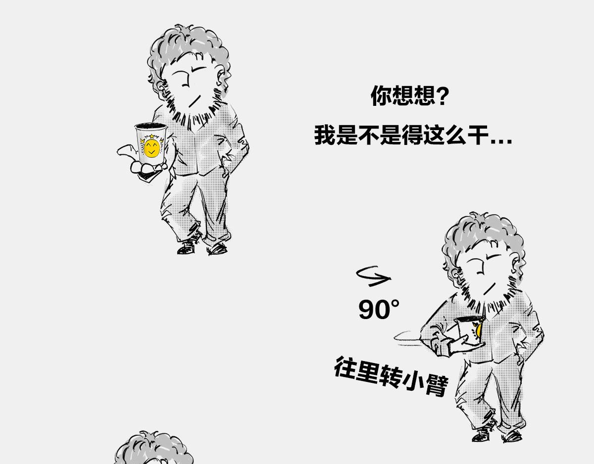 〓真不瞎说，理解&ldquo;粒子1/2自(1/2)-第47话