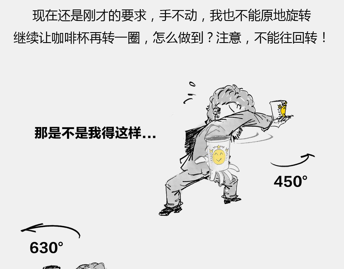〓真不瞎说，理解&ldquo;粒子1/2自(1/2)-第47话