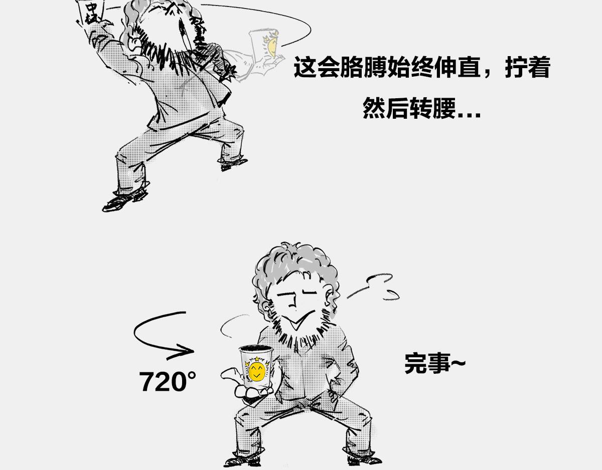 〓真不瞎说，理解&ldquo;粒子1/2自(1/2)-第47话