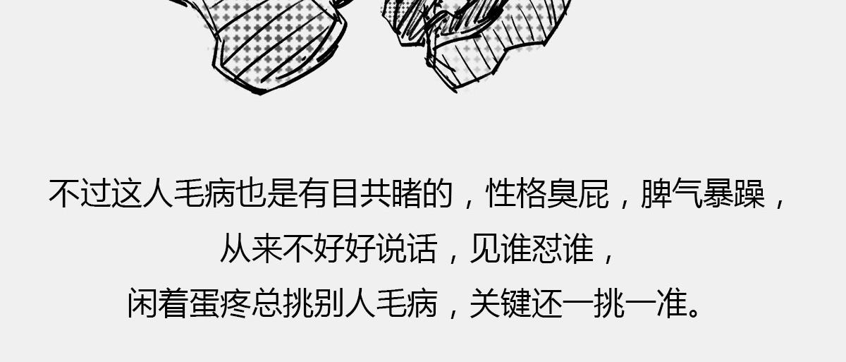 〓真不瞎说，理解&ldquo;粒子1/2自(1/2)-第47话
